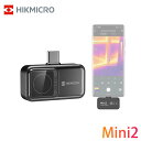 【正規代理店】HIKMICRO mini2 サーモグラフィー スマホ用 256 x 192画素 超小型 赤外線カメラ android(Type-C)末端 …