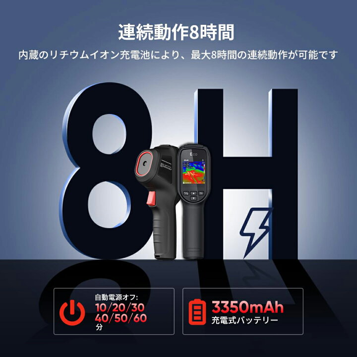 楽天市場】【正規代理店】HIKMICRO Eco 赤外線カメラ サーモグラフィー 
