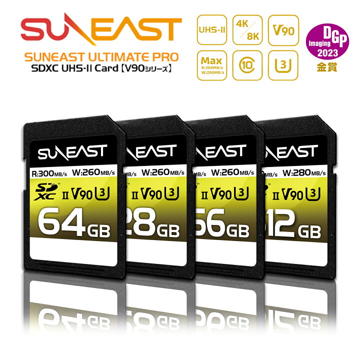 楽天市場】【正規代理店】2024年DGP金賞受賞SUNEAST ULTIMATE PRO V90 