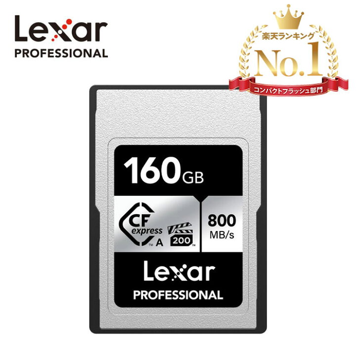 楽天市場】【正規代理店】Lexar Professional CFexpress Type A カード  