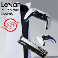 【月間優良ショップ受賞】受賞SSD Lexar NM790 1TB 2TB 8TB SSD M.2 2280 NVMe SSD PCIe Gen4×4 グラフ…