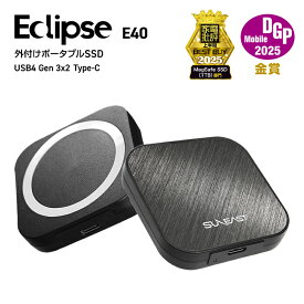 家電批評ベストバイ1位受賞・DGP金賞受賞【P10 3/11 1:59迄エントリーで+P5】SUNEAST Eclipse E40 エクリプス 外付けSSD 1TB 2TB 4TB ポータブルSSD TypeC 超軽量 MagSafe SSD 外付けストレージ USB4 / Thunderbolt4 SSD 大容量 高性能 高速 スマホ iPhone 外付け 小型　SSD
