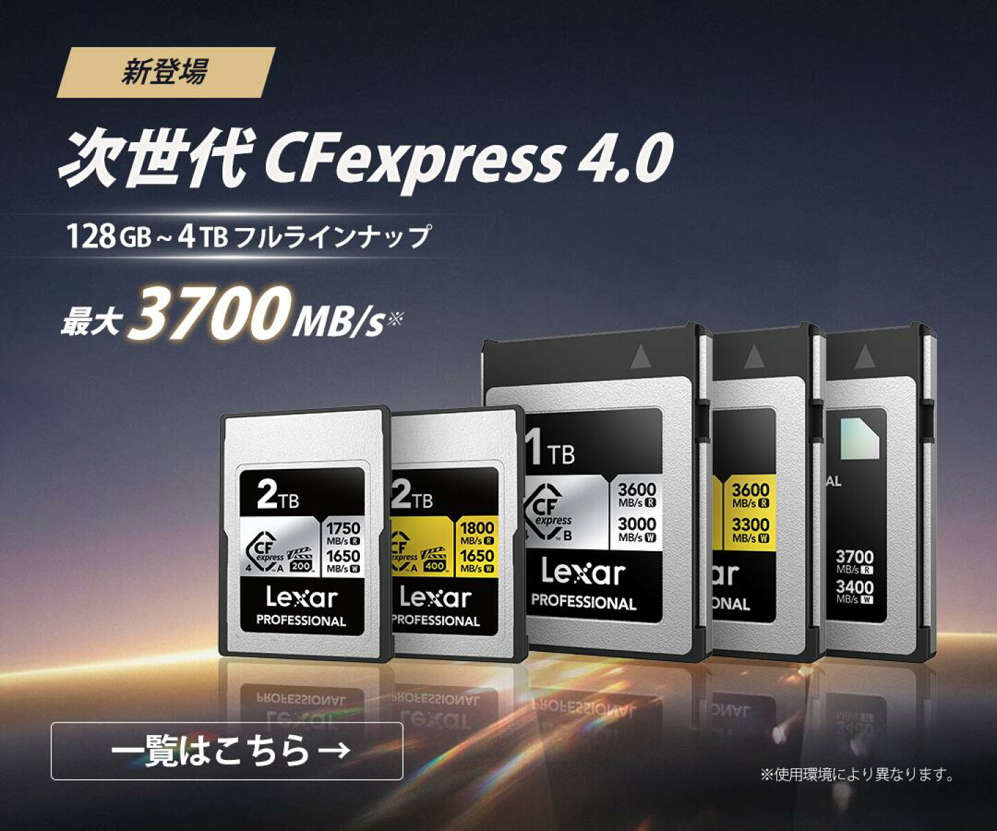楽天市場 | ファストオンライン - SD/MicroSDカード,USBメモリ PC 