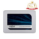 【月間優良ショップ受賞】新品 Crucial MX500 3D NAND SATA 2.5インチ 7mm 内蔵型 SSD 2.5インチ SSD 500GB 1000GB 1T…