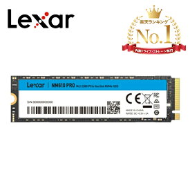 【月間優良ショップ受賞】Lexar NM610 PRO 1TB 内蔵SSD M.2 SSD NVMe 1TB PCIe Gen3x4 NVMe SSD M.2 2280 内蔵SSD PC ストレージ 増設 容量 拡大 高耐久 最大読み取り3300MB/s ゲーミングPC m2 2280 ssd デスクトップパソコン 簡単取付 正規代理店 レキサー 3年保証