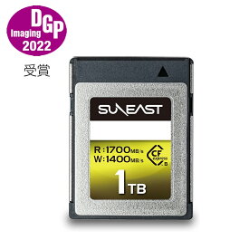 【スーパーSALE限定10％OFF+P5】在庫限り★受賞 SUNEAST ULTIMATE PRO CFexpress Type B カード 512GB 1TB 2TB CFeカード 静止画 動画 ミラーレスカメラカード 4K 6K 8K 撮影 高速連写 RAW動画 高速メモリーカード デジタル一眼レフ ビデオ シネマカメラCFe B 国内5年保証