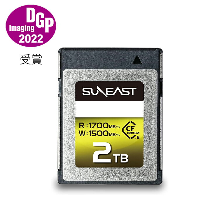 楽天市場】【正規代理店】在庫限り☆受賞 SUNEAST ULTIMATE PRO 