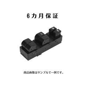 テリオスキッド ABA-J131G用 PWスイッチ 新品 84820-97226