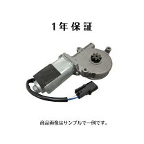 楽天市場】ロードスター na（パワーウィンドウモーター｜電子パーツ 