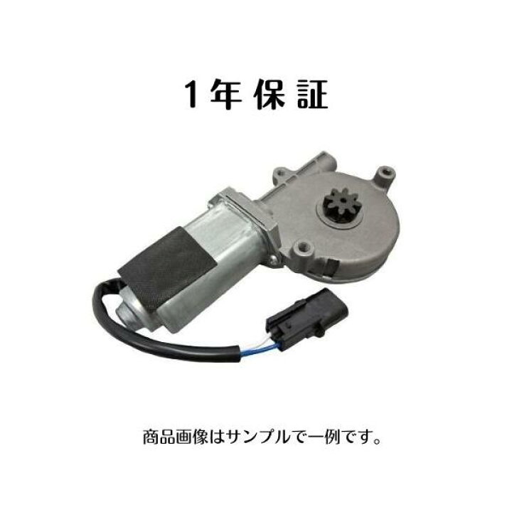 楽天市場】1年保証 スーパーグレート 社外新品 フロント 左右共通 