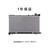 アルトラパン　HE21S：Kei　HN22S　等　ラジエーター　　社外新品 　17700-83G00　送料無料　1年保証