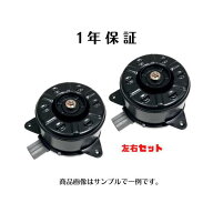 セレナ C25 CC25 CNC25 NC25 社外新品 電動ファンモーター 左右セット 21487-CY000 21487-CY010　送料無料