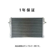 楽天市場】l275s コンデンサーの通販