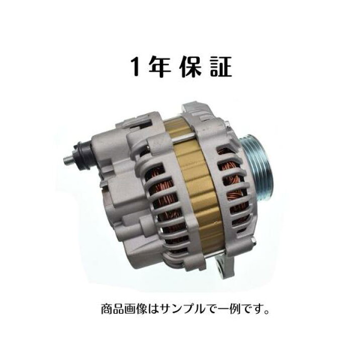 楽天市場】フリード GB3 GB4 リビルト ダイナモ/オルタネーター31100 