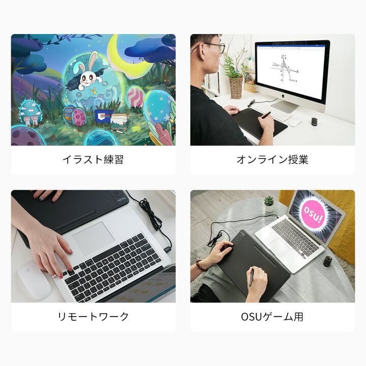 楽天市場 Parblo Intangbo ペンタブ プロ 10x6インチ Windows Macos Android対応 8192レベル筆圧 充電不要ペン 傾き検知機能 ペン入力 デジタル絵 ニ本指グローブ付き オンラインレッスン Osuゲーム用 イラスト ブラック Mシリーズ Mサイズ 送料無料 Fastsalesdirect