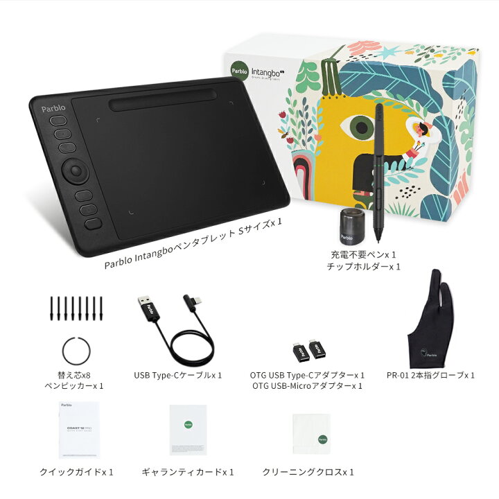 楽天市場 最新型番 Parblo Intangbo ペンタブレット Android Windows Macに対応 ペンタブ 8192レベル筆圧 60 傾き検知機能付き 6 99x4 09インチ描画領域 ペン入力 板タブ 絵描き デジタルアート イラスト Sサイズ 黒色 ブラック 送料無料 Fastsalesdirect