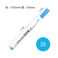 【単品購入】Arrtx アクリルマーカー 単品　柔らかいペン先付きの白い棒シリーズ　速乾性　防止性　高隠…