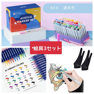 y3_܁zArrtxAN}[J[60F+2g Parblo PR-01 2{wO[u+Arrtx Simptap 24FANyCgy