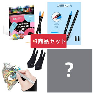 y܁zuʌvArrtx AN}[J[ 64F ރy+2g Parblo PR-01 2{wO[u+H@3_Zbg