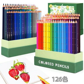 「期間限定 P10倍UP！」Arrtx 芸術家級油性色鉛筆 48色/72色/126色 ソフトコア色鉛筆セット イラスト/デザイン/描画/落書き 鮮やかな色と滑らかな書き味 イラスト 着色や描画に最適 子供・大人 クリスマス 誕生日 入学祝い おすすめ プレゼント ギフト 収納ケース