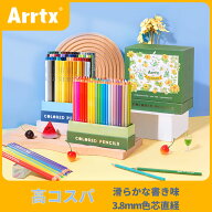 楽天クーポン利用で20％OFF 5倍ポイント Arrtx 芸術家級油性色鉛筆 48色/72色/126色 3.8mmコア イラスト/…