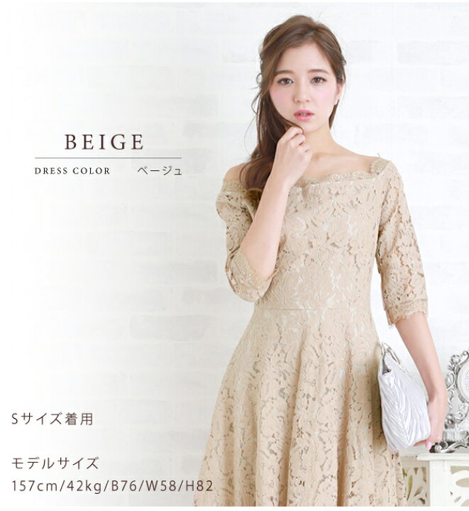 楽天市場】オフショルダー パーティードレス 総レース ワンピース A  