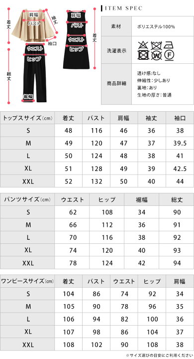 楽天市場】パーティードレス パンツドレス パンツスタイル 