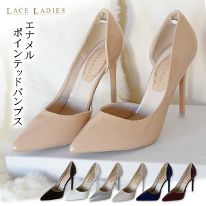パンプス 結婚式 ハイヒール エナメルの通販 価格比較 価格 Com