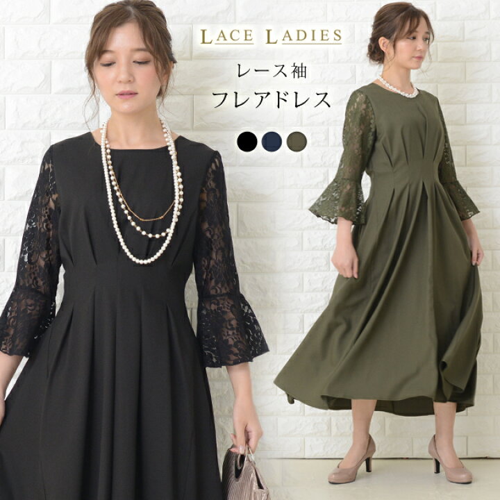 楽天市場】ウエストタック ロングドレス ブラック ネイビー オリーブ  