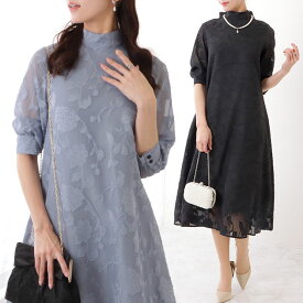 バックリボン 総レース プチハイネック Aライン ワンピース 女性 レディース ドレス スカート 春 夏 秋 冬 5分袖 スタンドカラー オールシーズン 花柄 フラワー フェミニン 華やか エレガント フレア 結婚式 二次会 パーティー オケージョン