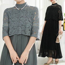 レース ショール シアー プリーツ ワンピース 女性 レディース ドレス スカート ブラウス 半袖 春 夏 秋 冬 透け感 フラワー ロマンチック フレンチシック エレガント ロング 透け感 レイヤード Aライン 華やか 上品 ドレス