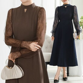 プチハイネック レース ドッキング ロング ワンピース 女性 レディース ドレス スカート ブラウス 長袖 春 夏 秋 冬 透け感 花柄 フラワー ロマンチック フレンチシック エレガント チュール ぽわん袖 カットアウト