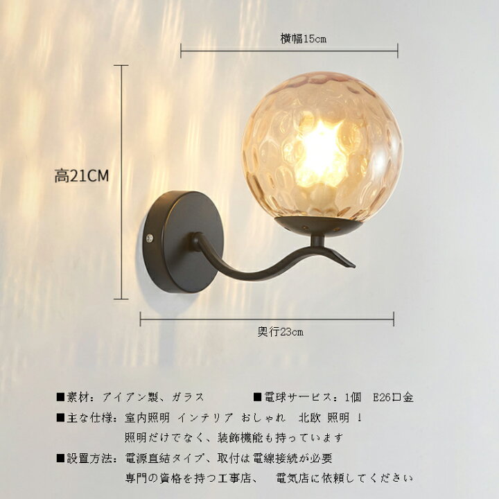 楽天市場 ブラケットライト 北欧 壁掛け照明 おしゃれ 照明 Led 玄関照明 壁掛けライト ウォールライト 照明器具 室内照明 インテリア リビング 玄関灯 Fastsun