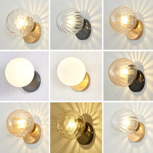 ブラケットライト 壁掛けライト おしゃれ 北欧 壁掛け照明 ガラス 照明 LED 玄関照明 ウォールライト 照明器具 室内照明 インテリア リビング 玄関灯