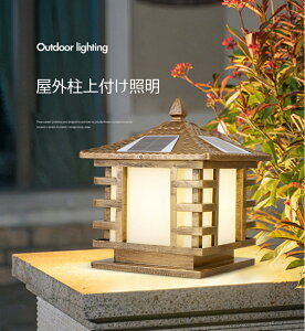 \[[Cg LED 和 tƖ K[fCg Ԏ_ \[[Ɩ X^hCg OƖ ԏ L  K[f ֏Ɩ Ɩ 哔 O g 뉀 hJ 