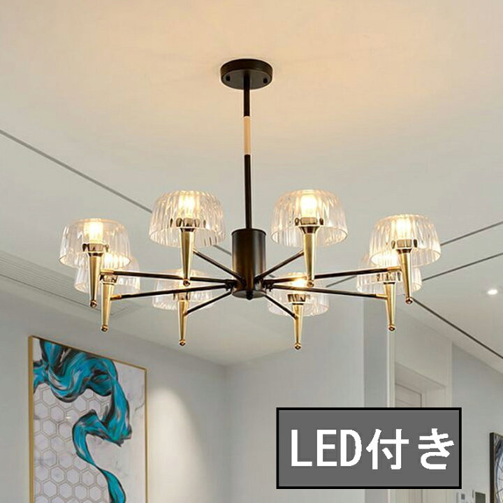 楽天市場】シャンデリア 北欧 天井照明 照明器具 ペンダントライト 