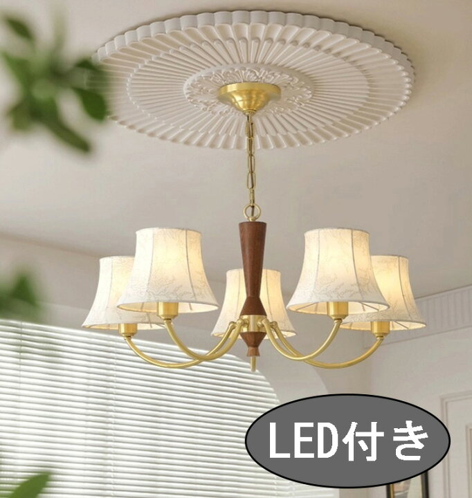 楽天市場】シャンデリア 北欧 天井照明 照明器具 ペンダントライト  