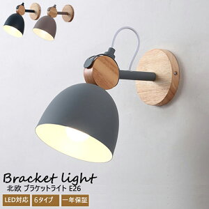 uPbgCg k Ǌ|Ɩ  uPbgƖ Ki ֏Ɩ Ǌ|Cg LEDΉ E26 Ɩ CeA g EH[Cg ֓ Q Ki  JtF[ Hp 