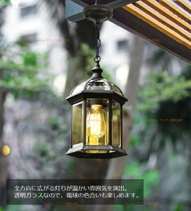 楽天市場】ペンダントライト 屋外 天井照明 外灯 LED 照明 天井ライト 