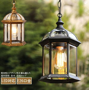 �y���_���g���C�g ���O �V��Ɩ� �O�� LED �Ɩ� �V�䃉�C�g ���O�Ɩ� �h�� �h�J�^ �|�[�`���C�g �݉����� �y���_���g���C�g �A���e�B�[�N �Ɩ���� ���g�� �G�N�X�e���A���C�g ���� �J�t�G�� 