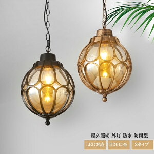 �O�� �y���_���g���C�g ���O �V�䃉�C�g ���֏Ɩ� ���O�Ɩ� �݉����� LED�Ή� �h�� �h�J�^ �V��Ɩ� �y���_���g�����v �K���X �a�� �A���e�B�[�N �Ɩ���� �m�� ���g�� �Ɩ� ���֓� �V�� �J�t