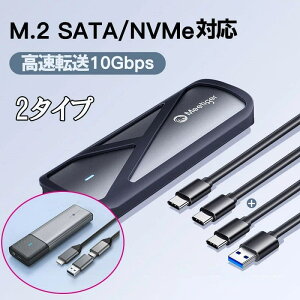 M.2 SSD �O�t���P�[�X NVME/PCIE �P�[�X USB C 3.2 Gen 2�ڑ� UASP�Ή� 10Gbps�����]�����x �A���~ m.2 A��USBC 2�{�P�[�u���t�� (M-Key M&B Key) SSD�Ή� �ی색�o�[�H��s�v ssd�O�t���P�[�X nk1299