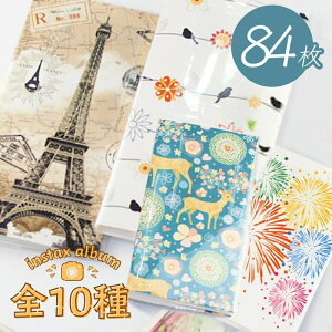�`�F�L �A���o�� 84�� ��e�� �|�P�b�g�T�C�Y9cm×6.5cm instax mini �`�F�L�~�j �C���X�^���g�J���� �x�m�t�B���� FUJIFILM �|�P�b�g�A���o�� 28�y�[�W �ʐ^ �`�F�L�T�C�Y