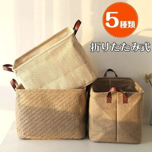 fastsunshop fast00026207 ���[�{�b�N�X �܂肽���� ���[�P�[�X ���� ���[���� ������� ���[�o�X�P�b�g �t�@�u���b�N�Ȗ��� �ߗޓ��� �������� ����������[ �����t�� �ې􂢉\ ��e�� �A�C�{