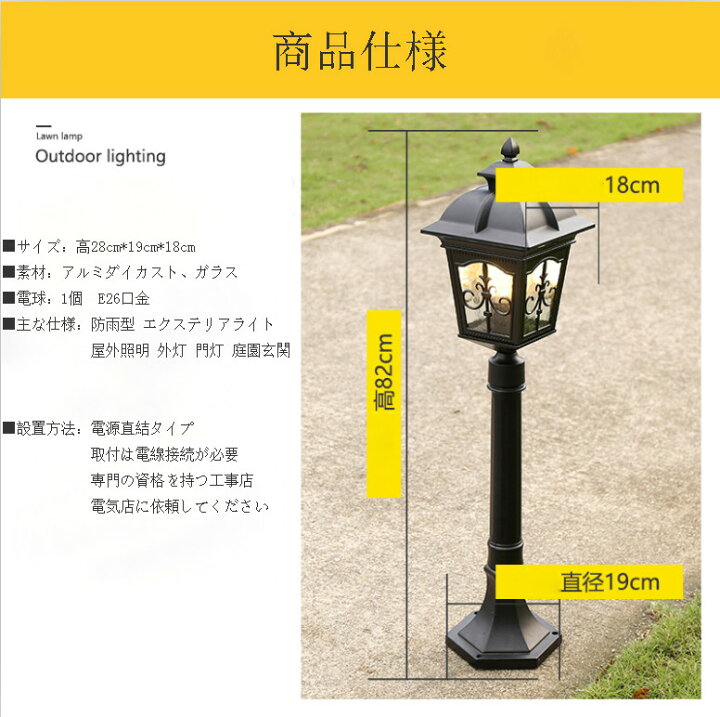 楽天市場 屋外 照明 ガーデンライト ポールライト 照明 照明器具 門灯 外灯 レトロ 防水 庭園灯 門柱灯 スタンドライト エントランス 玄関照明 エクステリア Fastsun