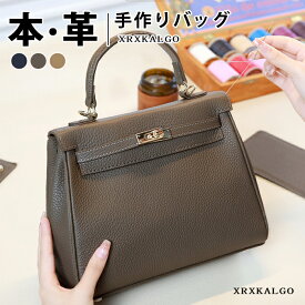 【期間限定で20,240→16,192円】手作り本革 DIY ハンドメイド 斜めがけ 手提げ ハンドバッグ ショルダーバッグ 大容量 レザークラフト 材料セット 女性用 高級仕様 本革 牛革 材料キット 手作り レディース3WAY 手縫いバッグ DIY材料セット 手作りキット 大人可愛い