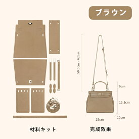 【期間限定で20,240→16,192円】手作り本革 DIY ハンドメイド 斜めがけ 手提げ ハンドバッグ ショルダーバッグ 大容量 レザークラフト 材料セット 女性用 高級仕様 本革 牛革 材料キット 手作り レディース3WAY 手縫いバッグ DIY材料セット 手作りキット 大人可愛い