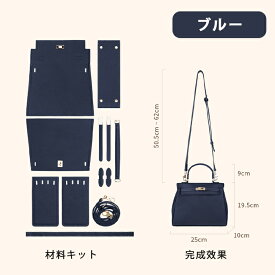【期間限定で20,240→16,192円】手作り本革 DIY ハンドメイド 斜めがけ 手提げ ハンドバッグ ショルダーバッグ 大容量 レザークラフト 材料セット 女性用 高級仕様 本革 牛革 材料キット 手作り レディース3WAY 手縫いバッグ DIY材料セット 手作りキット 大人可愛い