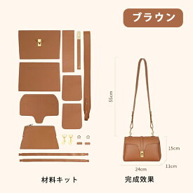 手作り本革 DIY サドルバッグ 斜めがけ ショルダーバッグ 大容量 レザークラフト材料セット 女性用 高級仕様 本革 DIY 牛革 材料キット 手作りバッグ 手作り レディース 手縫いバッグ ギフトDIY材料セット 手作りキット ハンドメイド