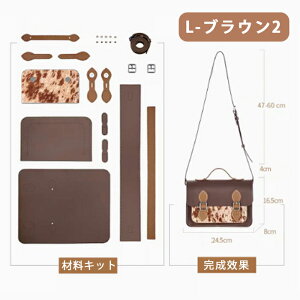 yԌ17,24013,792~z {v DIY U[PubWobO 2size S/L DIYޗZbg D ΂߂V_[obO v[gp FB e U[NtgޗZbg 